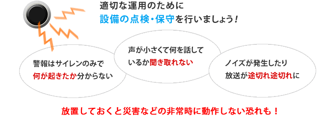 �ݔ��̓_���E�ێ�